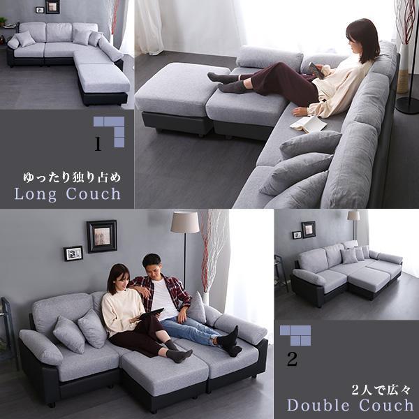 コーナーソファ ソファ 5人掛け 洗えるカバー ポケットコイル