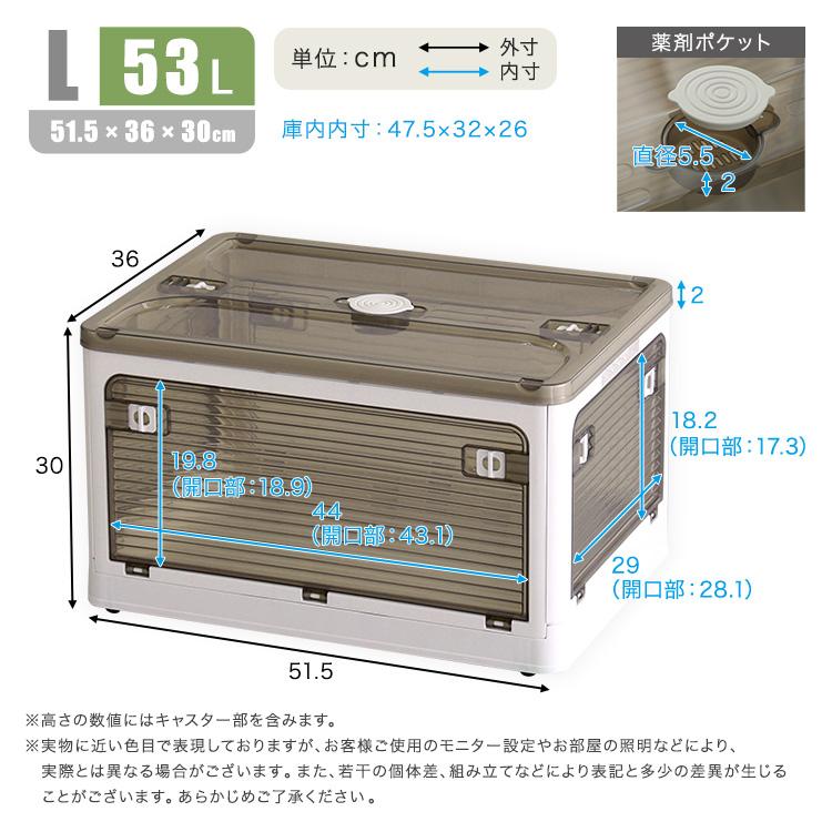 収納ボックス 折りたたみ コンテナボックス 53L 幅51.5cm 奥行36cm 高