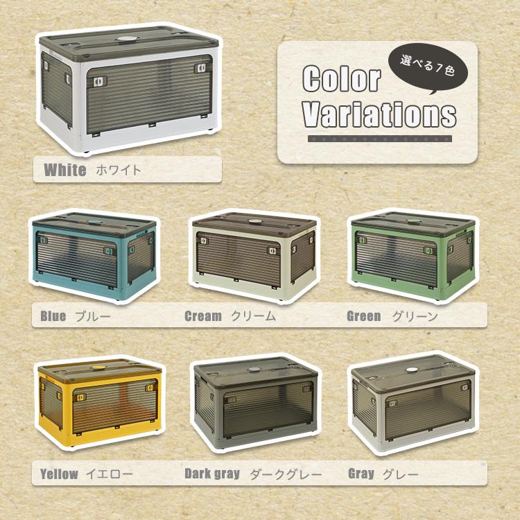 収納ボックス 折りたたみ コンテナボックス 53L 幅51.5cm 奥行36cm 高