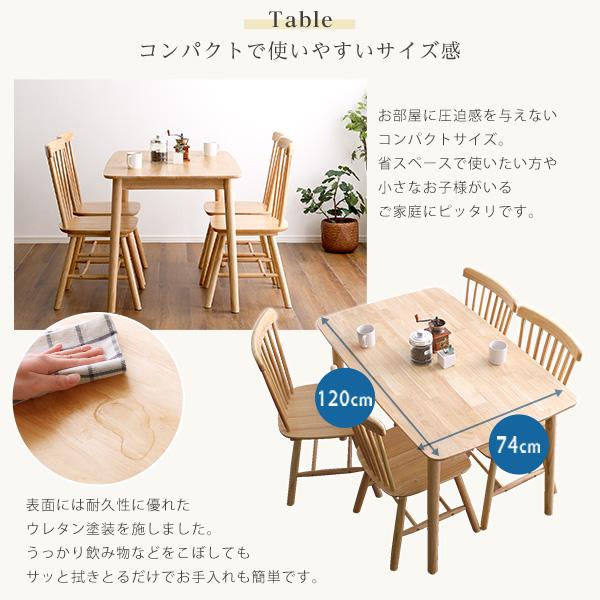 4人用 ダイニングテーブルセット カフェ風ダイニングテーブル 5点 
