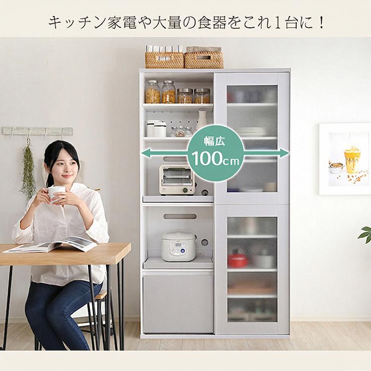 キッチン収納 食器棚 引き戸 100cm幅 ハイタイプ スライド 2口