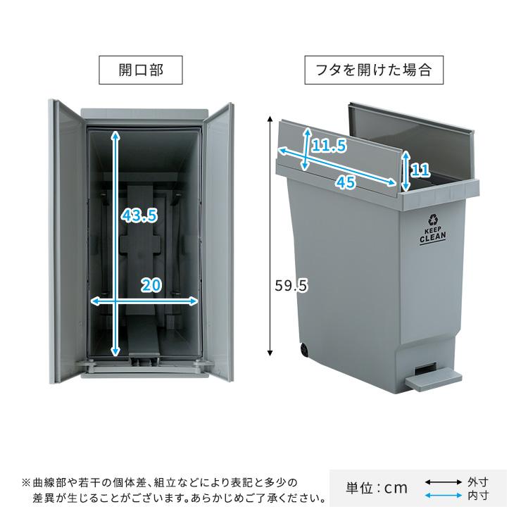 ゴミ箱 32リットル 32L ペダル式 ふた付き 両開き キャスター付き