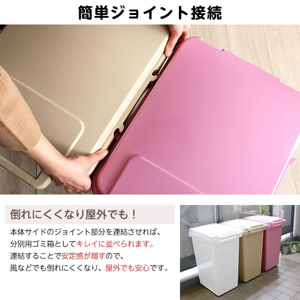 ゴミ箱 大容量 45L(45リットル) ふた付き 高さ60cm以下 日本製 国産