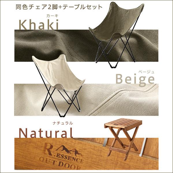 アウトドア　フォールディングテーブルチェア3点セット アウトドア テーブル チェア 3点セット 持ち運び 軽量 おしゃれ