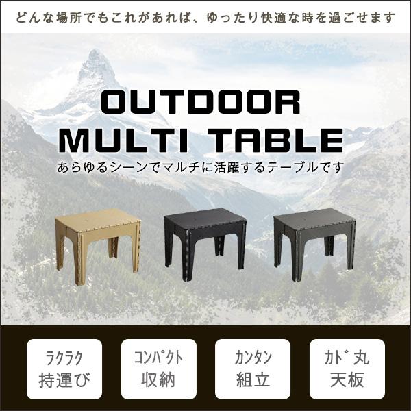アウトドアテーブル 折りたたみ テーブル 65cm幅 持ち運び 軽量
