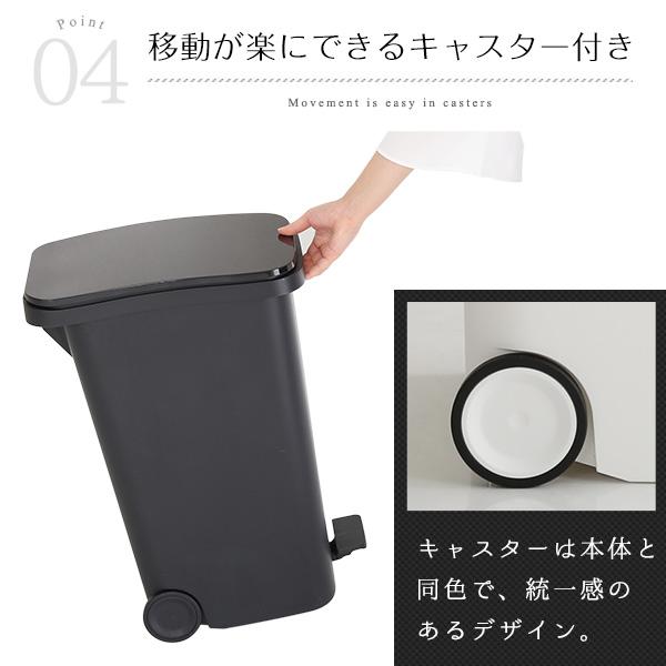 ゴミ箱 ペダル 30L(30リットル) 31L 蓋付き (約)高さ60cm 日本製 国産