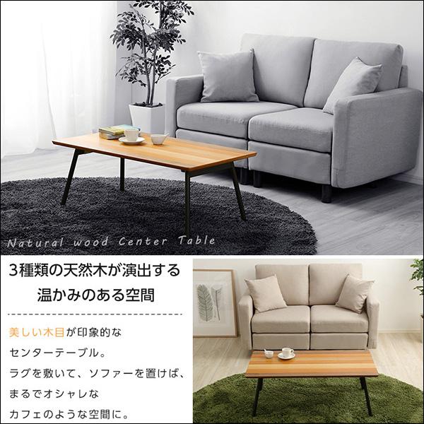 折りたたみテーブル 90幅 テーブル 折り畳み ローテーブル センター