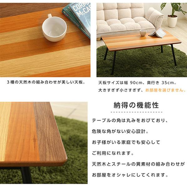 折りたたみテーブル 90幅 テーブル 折り畳み ローテーブル センター
