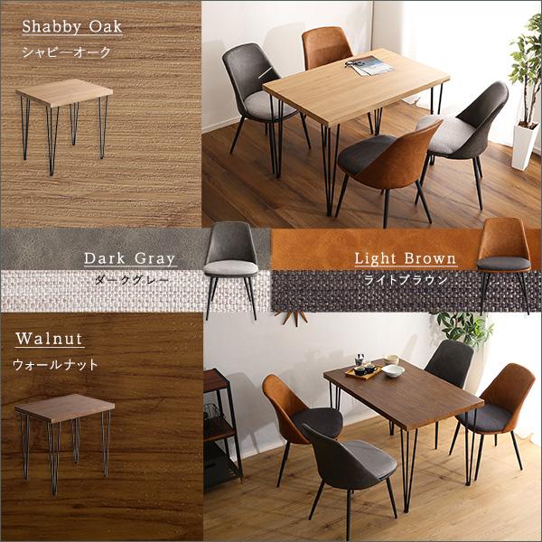 4人用 ダイニングテーブルセット カフェ風ダイニングテーブル 5点