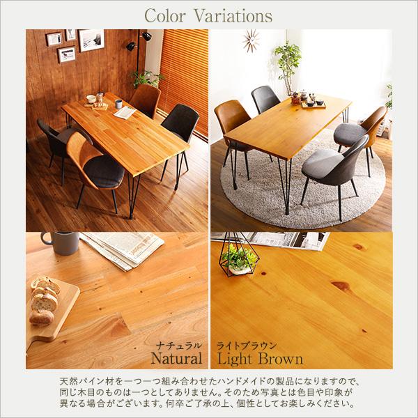 4人用 ダイニングテーブルセット カフェ風ダイニングテーブル 5点