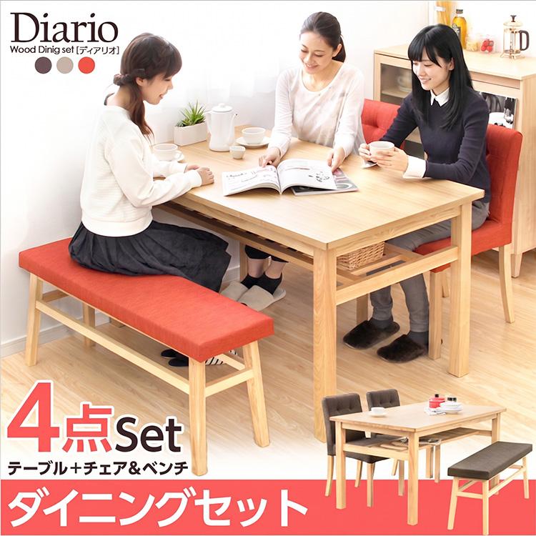 4人用 ダイニングテーブルセット カフェ風ダイニングテーブル 4点