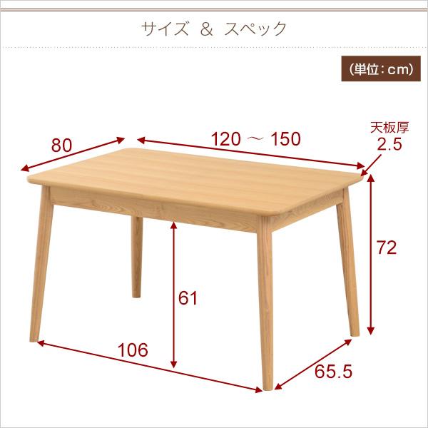 ダイニングテーブル 4人用 テーブル単品 伸縮 カフェ風ダイニング 