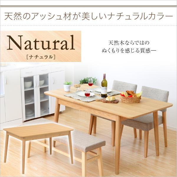 ダイニングテーブル 4人用 テーブル単品 伸縮 カフェ風ダイニング 