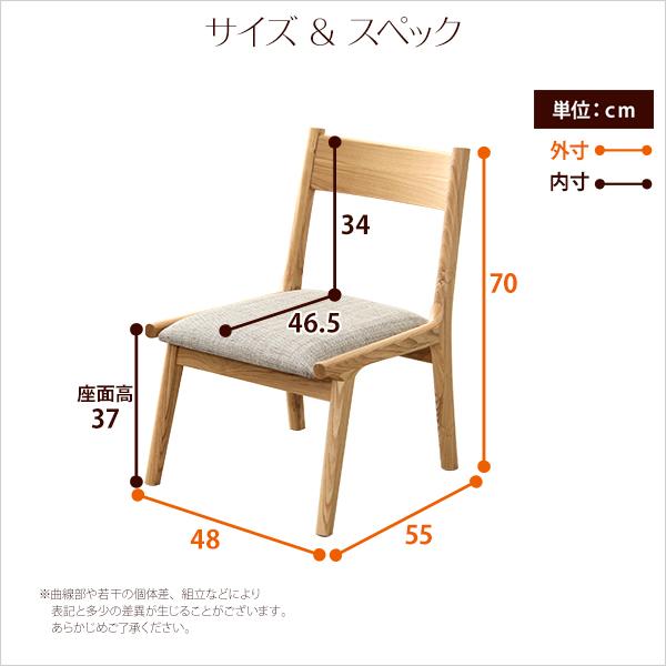 ダイニングチェア 同色2脚セット いす チェアー カフェ風 椅子 ロータイプ 天然木 おしゃれ かわいい 木製 背もたれ キッズチェア ファブリック 幅48cm 奥行55cm｜kaguto｜02