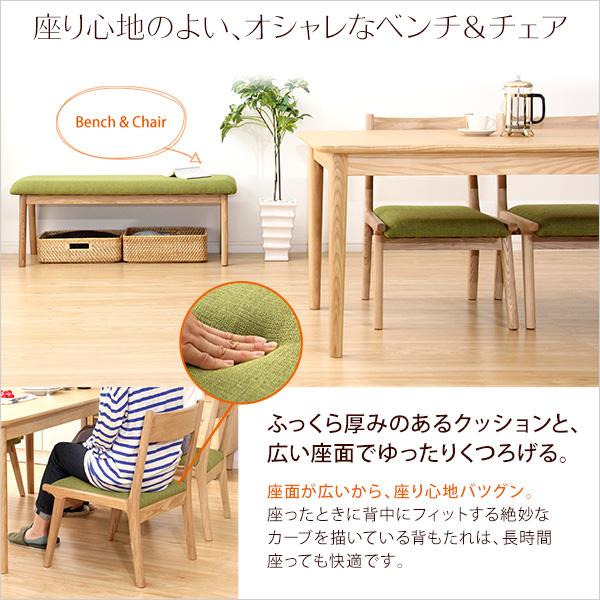 4人用 ダイニングテーブルセット カフェ風ダイニングテーブル 4点