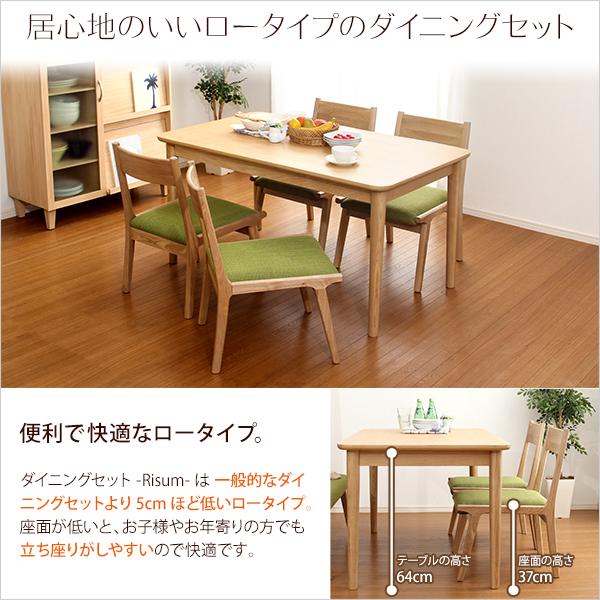 4人用 ダイニングテーブルセット カフェ風ダイニングテーブル 5点 