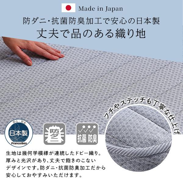 フランスベッド マットレス 薄型 シングル 日本製 国産 厚み12cm フランスベッド マットレス 薄型 シングル 日本製 国産 厚み12cm