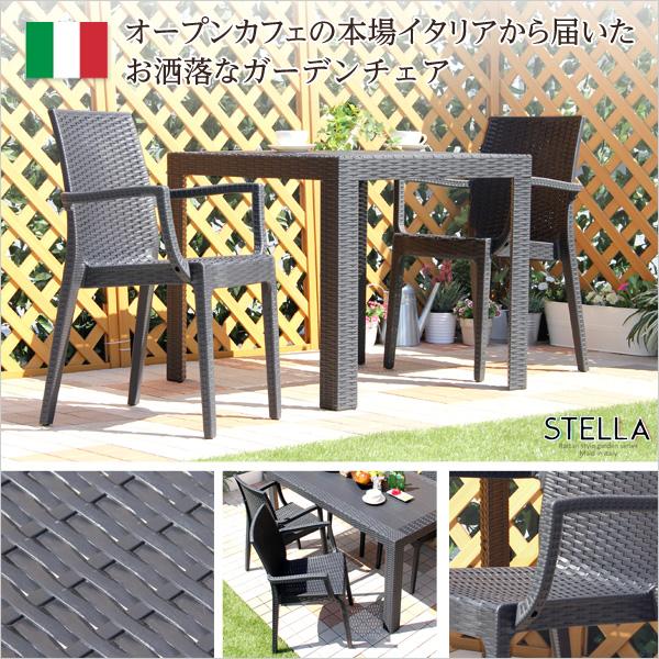 ガーデンチェア ラタン調 2脚セット ガーデン チェア 肘付き 屋外 用