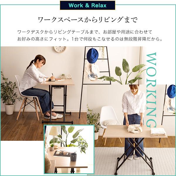 テーブル 昇降式 折りたたみ 昇降テーブル 100幅 ガス圧昇降式テーブル