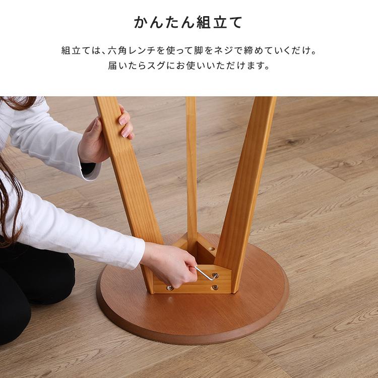 サイドテーブル 丸 高さ60cm カフェ風 テーブル おしゃれ 天然木
