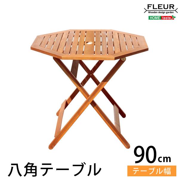 テーブル 折りたたみ テーブル 90cm幅 八角形 テーブル 折りたたみ カフェテーブル 屋外用 テーブル 丈夫 天然木 アカシア 【エッグス】 おしゃれ