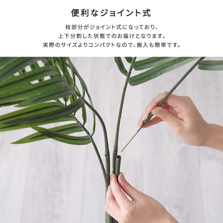 【知立駅での引き渡しで大幅値引き】大型フェイクグリーン アレカヤシ　2m アレカヤシ フェイクグリーン 高さ140cm 観葉植物 フェイク 大型 人工