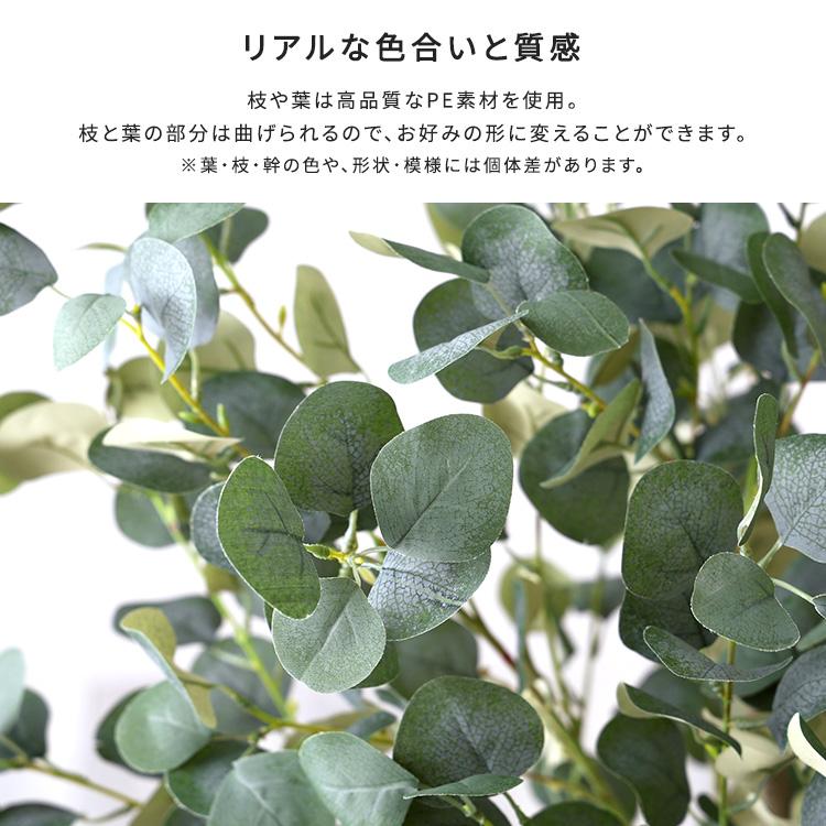 ユーカリ フェイクグリーン 高さ120cm 観葉植物 フェイク 大型 人工