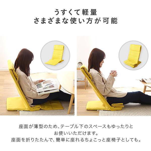 座椅子 ハイバック 折りたたみ 薄型 コンパクト 軽い 軽量 すき間に