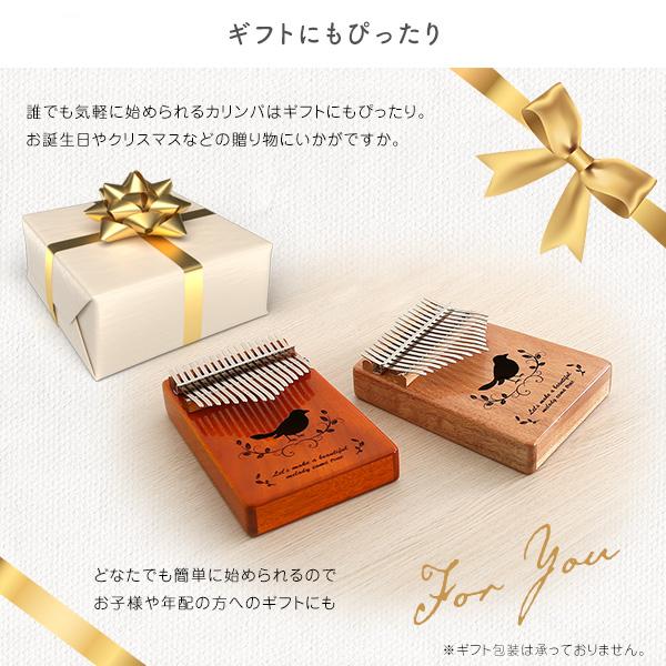 1727 ○ カリンバサブピアノポータブル　17キー　フルセット 1882 ○ DOZZLY カリンバサブピアノポータブル 17キー フル