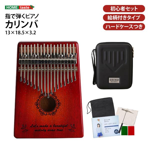カリンバ 初心者 セット アフリカ 楽器 親指ピアノ 17キー C調