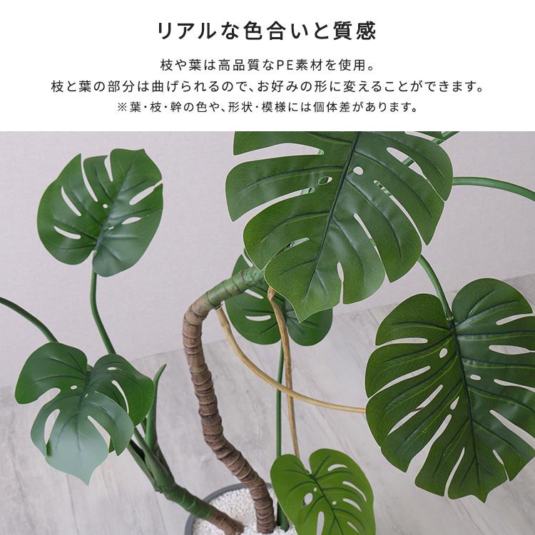 モンステラ フェイクグリーン 高さ120cm 観葉植物 フェイク 大型 人工