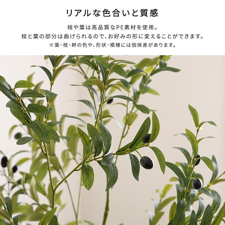 オリーブ フェイクグリーン 高さ180cm 観葉植物 フェイク 大型 人工