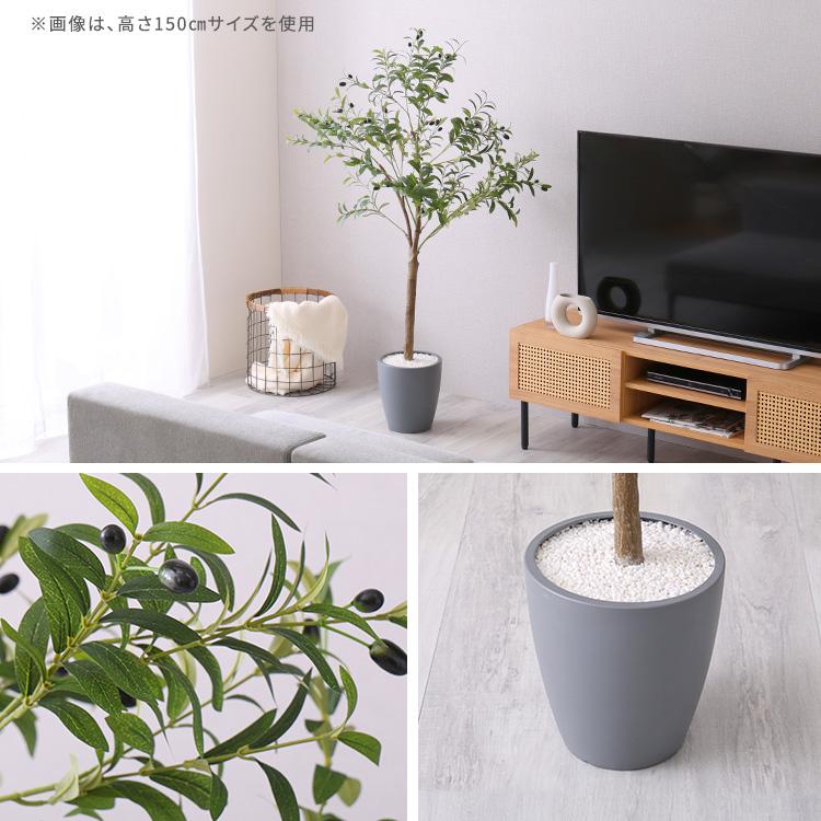 オリーブ フェイクグリーン 高さ120cm 観葉植物 フェイク 大型 人工
