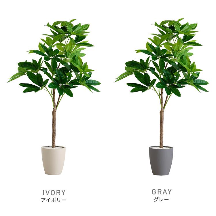 パキラ フェイクグリーン 高さ180cm 観葉植物 フェイク 大型 人工観葉
