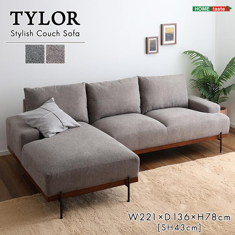 ソファ 3人掛け カウチソファ 幅221cm 座面高さ43cm 脚付き ワイド