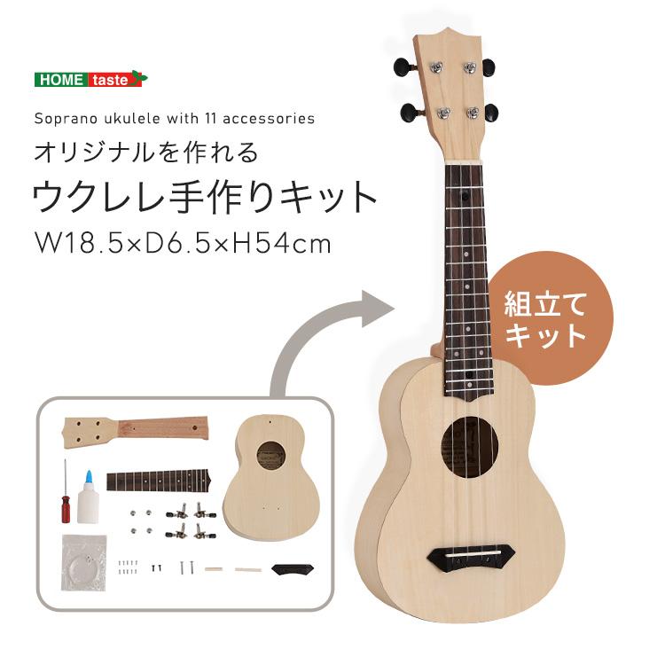 ウクレレスタンド 　7本掛け　ソプラノ〜テナーサイズ対応　ハンドメイド ウクレレスタンド 7本掛け ソプラノ〜テナーサイズ対応