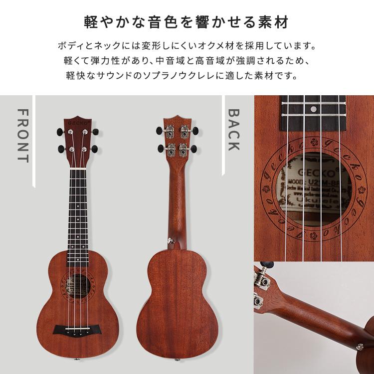 ウクレレ ソプラノ 初心者 セット ケース付き 完成品 ハワイ 楽器