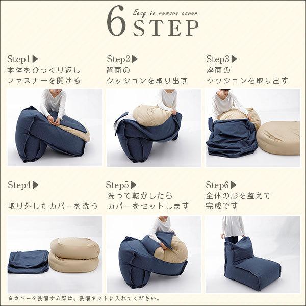 ビーズソファー カバー洗濯可能 カバー取り外し 1人掛け 1Pかわいい