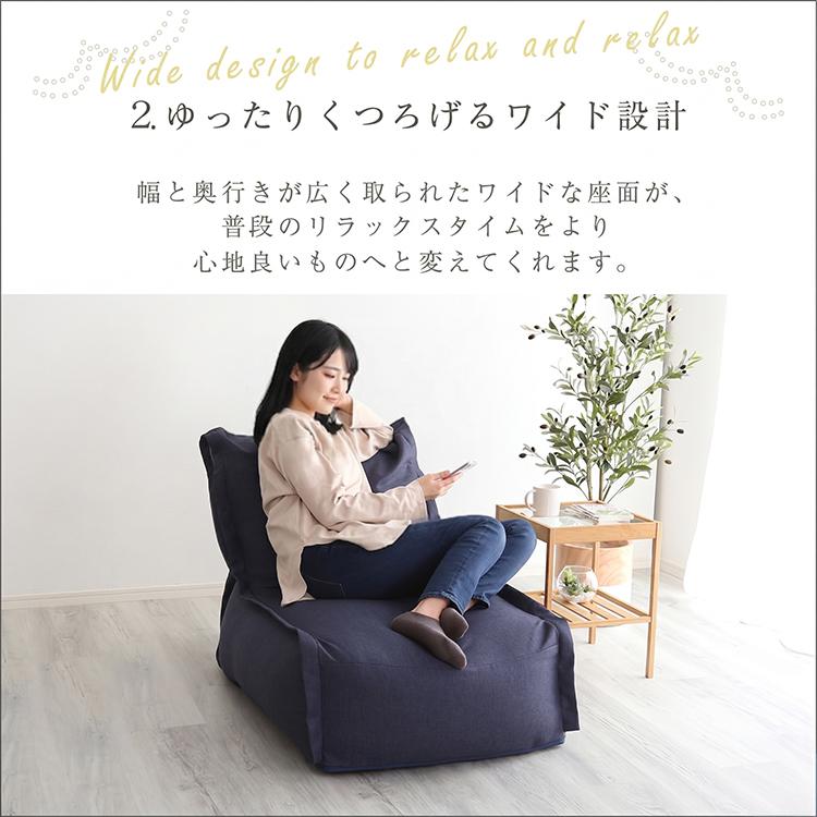 ビーズソファー カバー洗濯可能 カバー取り外し 1人掛け 1Pかわいい