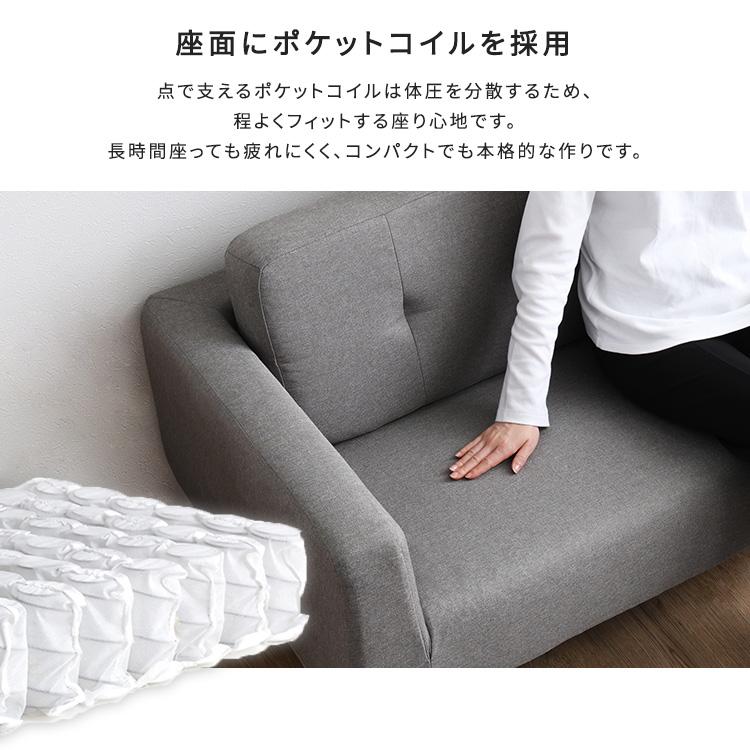 ソファ 2人掛け 幅112cm 座面高さ30cm ほぼ完成品(脚のみ取付 ソファ 2人掛け 幅112cm 座面高さ30cm ほぼ完成品(脚のみ取付