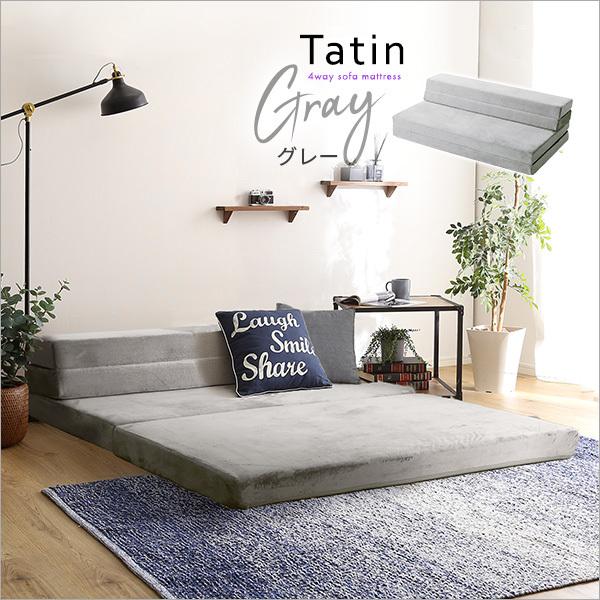 マットレス ソファ ダブル ソファマットレス ソファベッド 高反発 厚さ