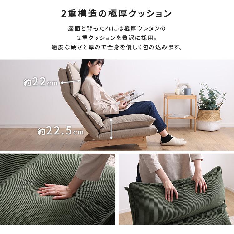 リクライニングソファー 1人掛け ほぼ完成品(脚のみ取付) 日本製 脚