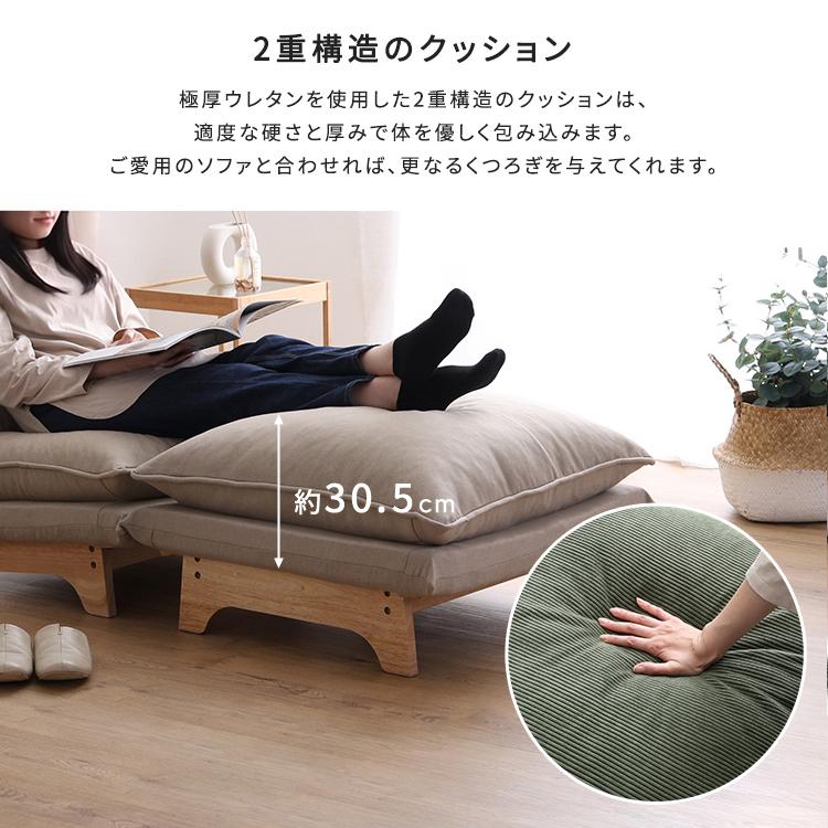 オットマン スツール 足置き台 高さ46cm ほぼ完成品(脚のみ取付) 日本