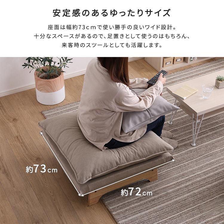 オットマン スツール 足置き台 高さ46cm ほぼ完成品(脚のみ取付) 日本