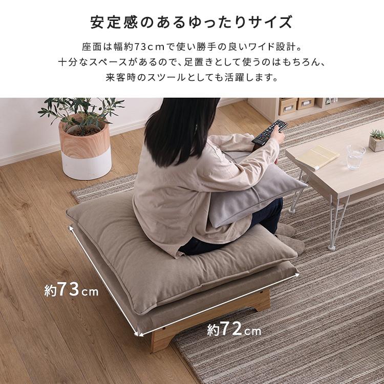 オットマン スツール 足置き台 高さ46cm ほぼ完成品(脚のみ取付) 日本