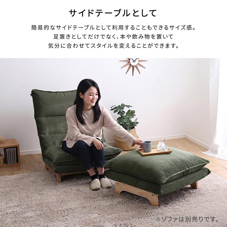 オットマン スツール 足置き台 高さ46cm ほぼ完成品(脚のみ取付) 日本