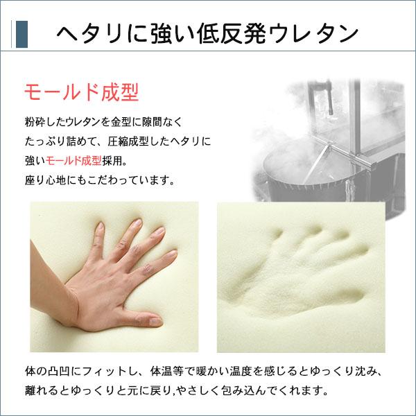 カバーを洗えるクッション 低反発 同色2個セット 日本製 国産(カバーは