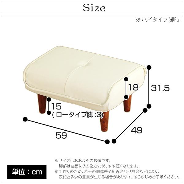 ソファ オットマン のみ 日本製 国産 おしゃれ レザー 合皮 ソファ用