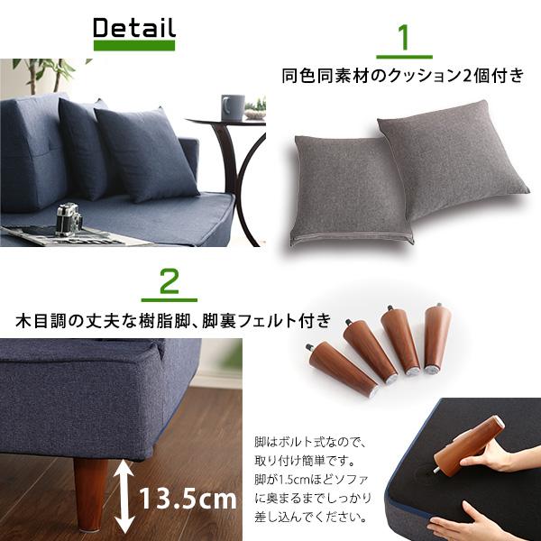 ソファ 2人掛け カウチソファ 日本製 国産 オットマン付き おしゃれ 2P