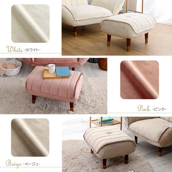 ソファ用オットマン単品 日本製 国産 ベロアカウチソファ対応 1P